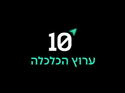 ערוץ 10 ערוץ הכלכלה שידור חי